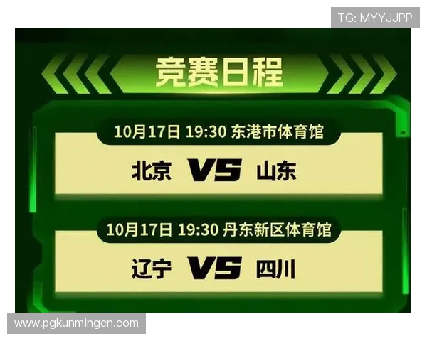 pg官网网址官方地址最新官方入口全面介绍让你轻松找到官方地址