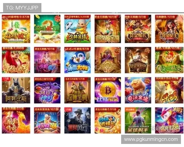 壹号pg娱乐电子游戏官网最新优惠活动不断，丰富的游戏资源满足不同玩家的多样需求